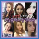 더탑성형외과의원 이미지