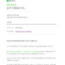 한애드