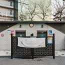 수유일공원 화장실 이미지