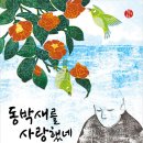 별숲 이미지