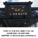 남일축산 이미지