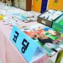 다슬기 유치원 이미지