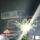 신자유식당