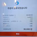 은형 | 연신내 맛집/연신내 점심 맛집 ☆동궁찜닭 연신내점☆ 방문후기