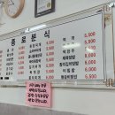 종로분식 이미지