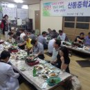 구례산동중학교 이미지