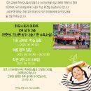 연현초등학교 건너편 이미지