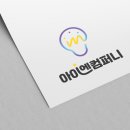 아이엔컴퍼니