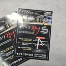 동강수산장어 이미지