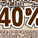 종로발관리 이미지
