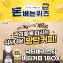 스마일 카 닥터 이미지