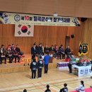 용인대 효성체육관 이미지