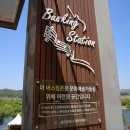 대청레포츠센터 이미지