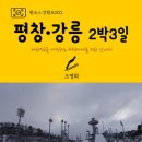 문화코스 /테마코스 /기획코스 이미지