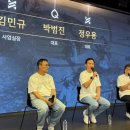 스마트폰으로 즐기는 SNS 활용법 이미지