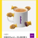 더벤티고양지축점