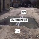 아싸당첨