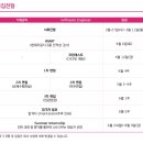 현대캐피탈㈜ | 2019 상반기 현대카드/현대캐피탈/현대커머셜 자소서 항목 분석