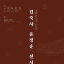 인덕건축사사무소