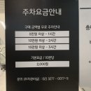 이정돈돼야지 | 더현대 파이브가이즈 메뉴 웨이팅 주차팁 솔직후기