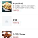 팟팟