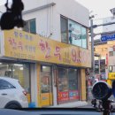 청주 보은 한우 이미지