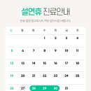 밝은마음정신건강의학과 이미지