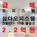 강정동-67 이미지