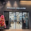 운동장약국 | 하남 파마스퀘어 |창고형 대형약국 방문 후기