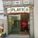 심해 | 건대 플레이33 '그날' | 공포도 1이라더니 지하철에서 다리 떨면서 집에 간 후기