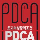피디에스 이미지