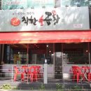 착한소곱창 이미지