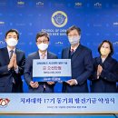 학장치과의원 이미지