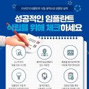 밝은21치과의원 이미지