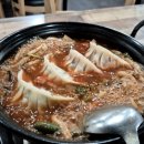 백일칼국수춘천우두점 | 백일칼국수 춘천우두점 버섯전골칼국수 후기 – 겨울엔 역시 뜨끈한 국물이 최고 (주차·가격 포함)