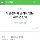 용암산업개발