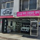 송진포항 | 포항 세차 포항 북구 세차 #카샵 초곡점