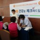 우리노인전문병원 이미지