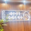 신의주찹쌀순대 수원대점