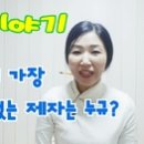 논어이야기 이미지