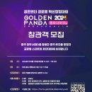 인디그램