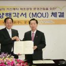 대성계전(주) 이미지