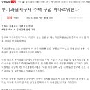 강릉사임당공인중개사사무소 이미지