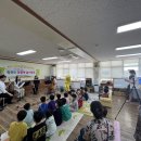 남목초교병설유치원 이미지