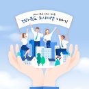 인디마을관리사회적협동조합