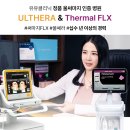 유유의원 이미지