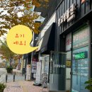 브로우돌 | 수원페이스왁싱&amp;광교왁싱추천_ BROW DOL 브로우돌 눈썹왁싱 후기