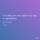 인어다이브