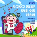 오구오구 이미지