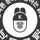 터미날통닭 이미지